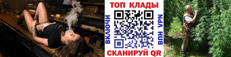 Как найти закладки Инта МАРИХУАНА hydra Меф мяу мяу Кокаин