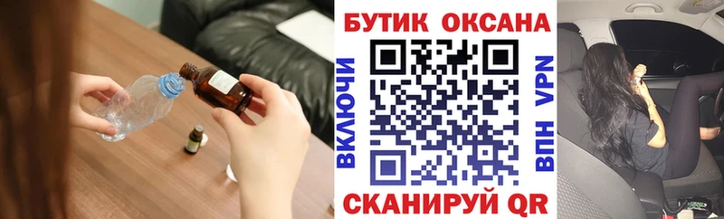 кракен как зайти  где купить наркоту  Инта  Бутират GHB 
