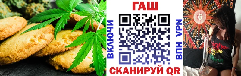 наркота  Инта  Еда ТГК конопля 