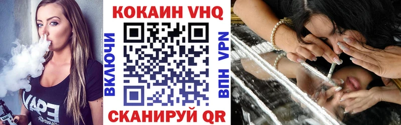 КОКАИН Fish Scale  гидра ONION  Инта 