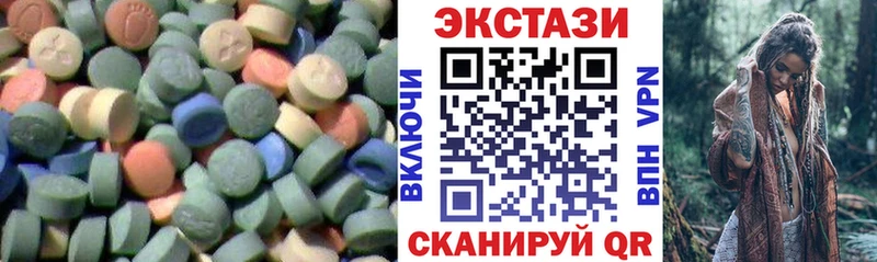 как найти закладки Инта ЭКСТАЗИ VHQ