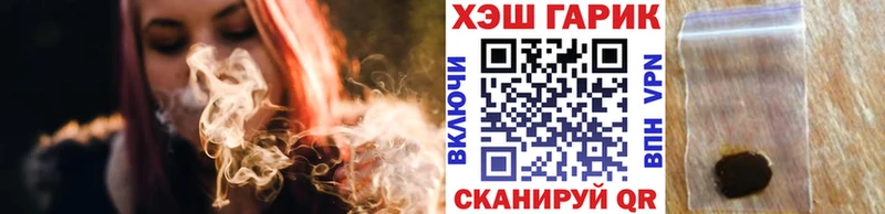 ГАШ хэш  KRAKEN ссылка  Инта  где найти наркотики 
