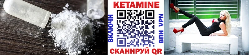 купить ссылка на мегу ONION Кетамин ketamine Инта
