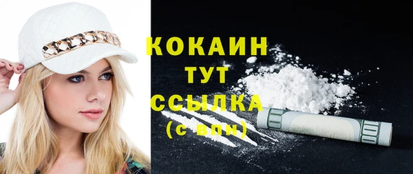 метадон Михайловка