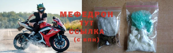 мет Вязники