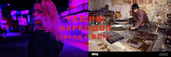 кокаин колумбия Бородино