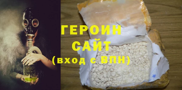 марихуана Медногорск