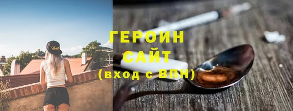 соль курить ск Ачинск