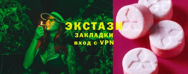 PSILOCYBIN Мегион