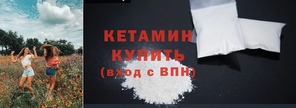 марихуана Медногорск