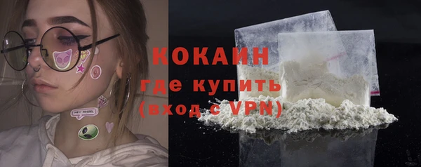 соль курить ск Ачинск