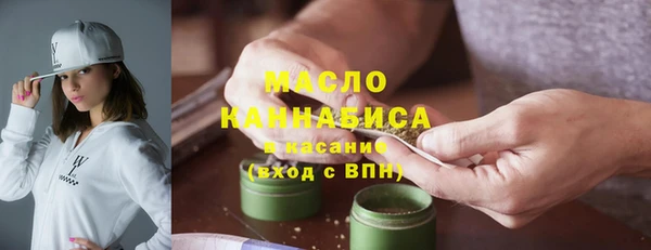 скорость mdpv Бердск