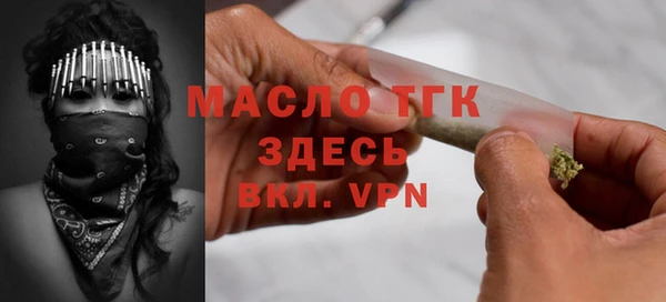 марихуана Медногорск