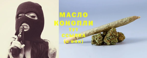 метадон Михайловка
