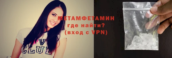 PSILOCYBIN Мегион