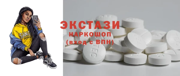 PSILOCYBIN Мегион