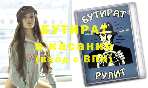 марихуана Медногорск