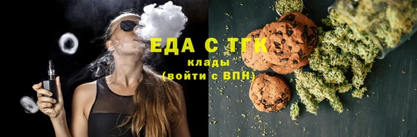 марихуана Медногорск