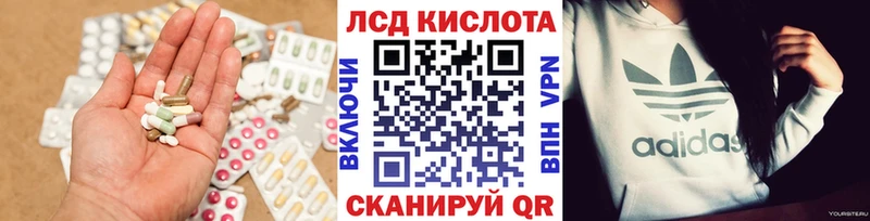 МЕГА рабочий сайт  как найти   Инта  Лсд 25 экстази ecstasy 