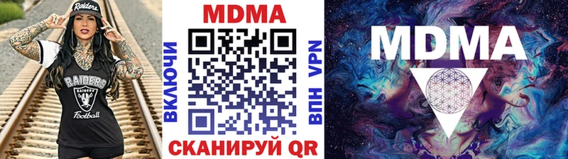 сколько стоит Инта МДМА молли