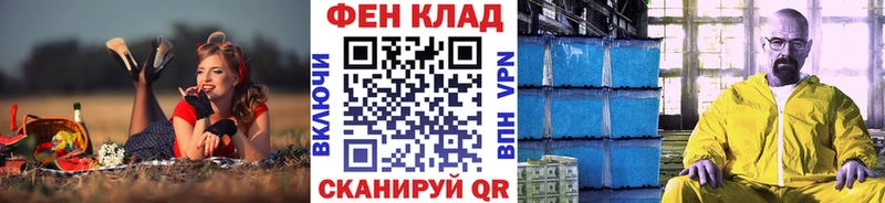 купить   Инта  Метамфетамин пудра 