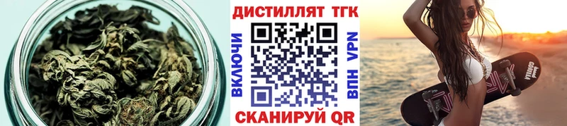 Дистиллят ТГК Wax  Инта 