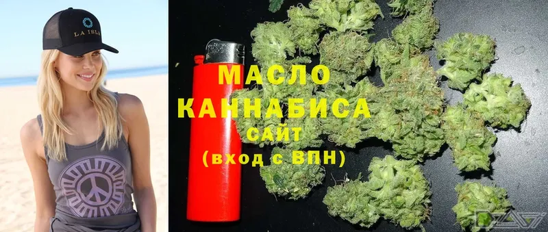 ТГК THC oil  Инта 