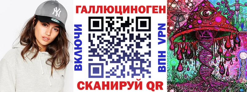 Галлюциногенные грибы MAGIC MUSHROOMS  Инта 